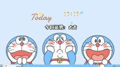 多啦运势大吉【配套主题】