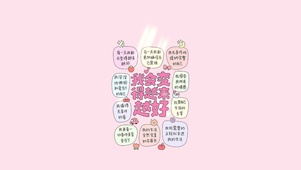 我会变得越来越好