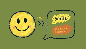 能量治愈微笑
