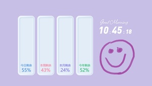 开心每一天