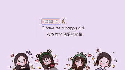 做个快乐的女孩
