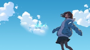 自由的味道
