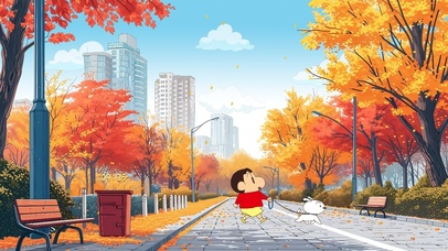 金秋街道蜡笔小新