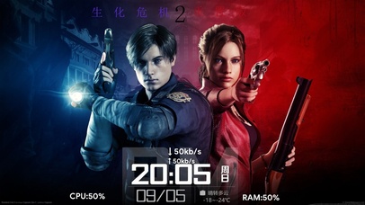 生化危机2重置版