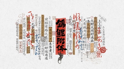 复古国风佛系壁纸|锦鲤附体