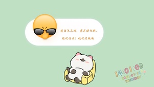 上班族