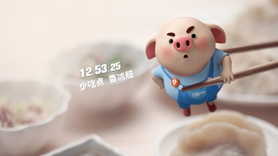 猪小屁-少吃减肥