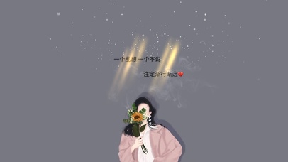 爱要勇敢说出来