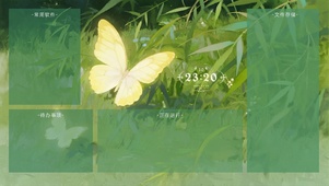 古风清新分区桌面