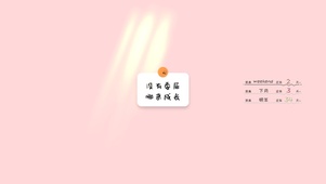没有委屈~哪来成长