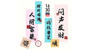 人间富婆 闷声发财