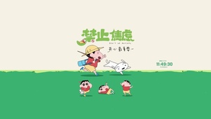 开心重要 禁止焦虑