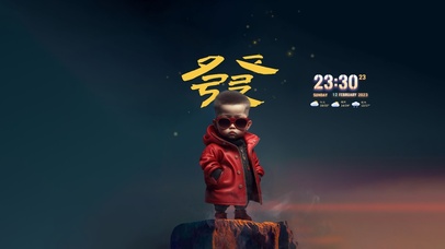 肌肉男孩 发财 4K