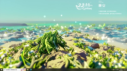 小草小草随风飘摇