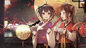 嬉遊新春