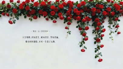 热烈盛放红玫瑰墙