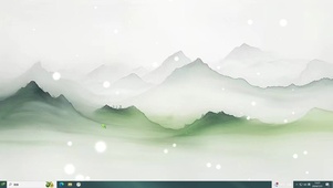 苍翠山  主题