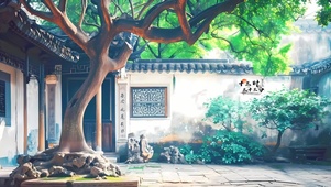 小院