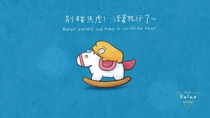 别瞎焦虑！见招拆招活着就行~