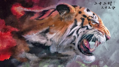 水墨猛虎