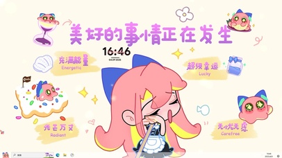 克克莉丝-美好事情正在发生