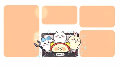 乌萨奇，小八，吉伊桌面分区