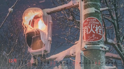 等候【带日历】