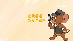 你在干嘛