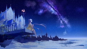 空中城堡的美少女（星空版）