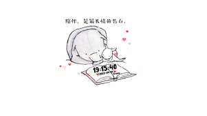 4K最长情的告白
