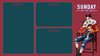 不讲武德