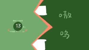 绿怪嗷呜