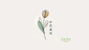 4K如花盛放（爱情）