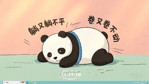 卷不动