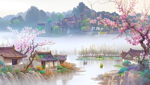 桃花源
