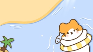 夏日猫咪