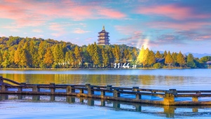 青山湖面