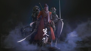 只狼