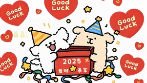好运线条小狗