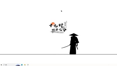 江湖故人—【主题桌面】