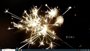 夏日烟火  电脑版