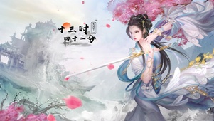 国风女神