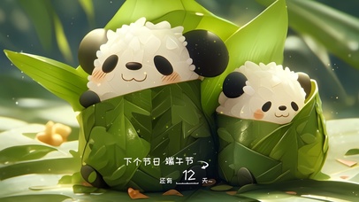 熊猫粽