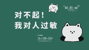 4k高清打工人文字系列