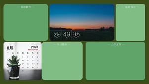 简约ins风格绿色分区桌面壁纸