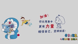 相信自己