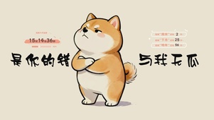 是你的错与我无瓜