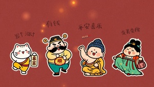 大发大涨有钱暴富