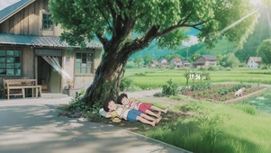 眠乡