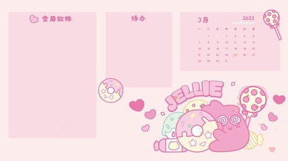 马斯珍妮-甜甜圈